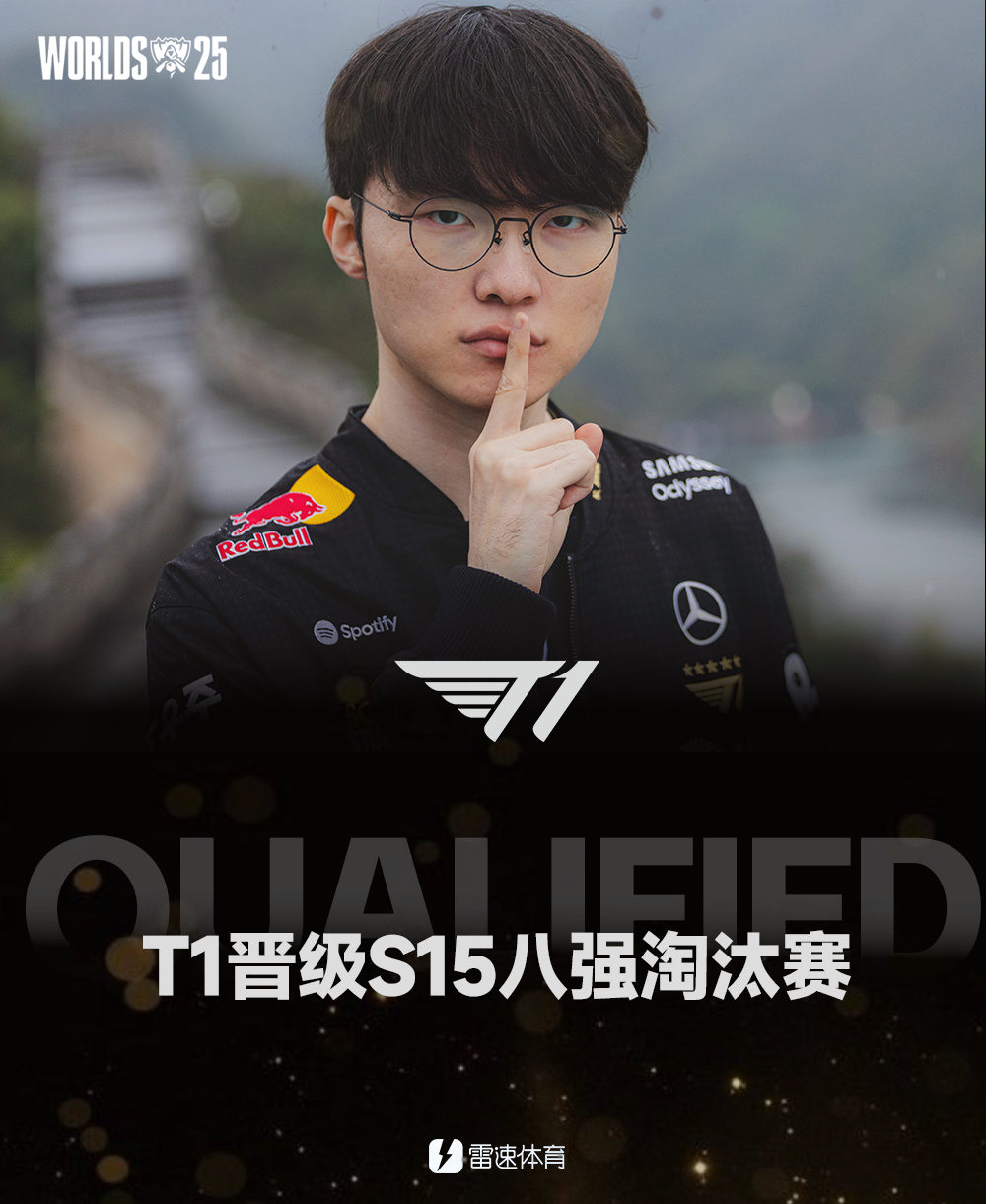 热传：Faker启幕全国总决赛9(lol全球总决赛打faker的al)|CQ9捕鱼官方网站